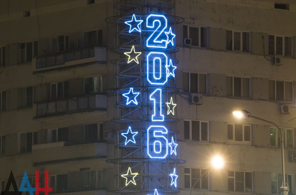 Сводки от ополчения Новороссии 30.12.2015