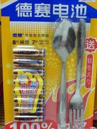 Азиатский маркетинг