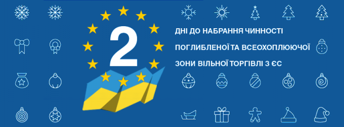 Украина: в новый год со старыми граблями Украина: в новый год со старыми граблями