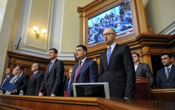 Украина: Итоги 2015