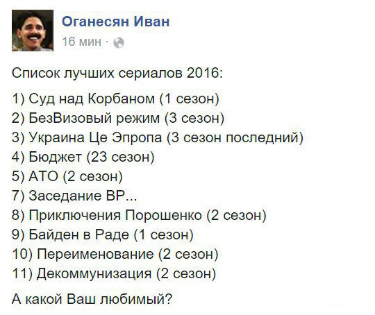 "Мыздобулы" в картинках. Смешных и не очень... 31-12-2015