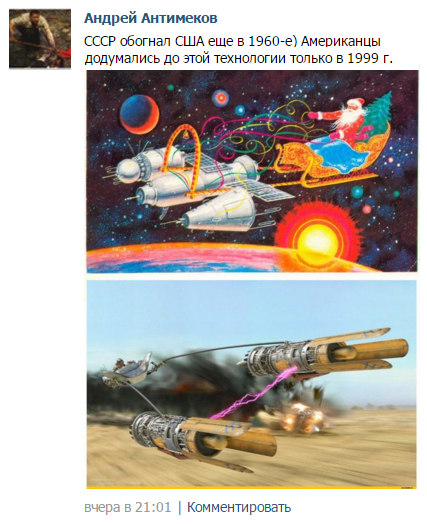 "Мыздобулы" в картинках. Смешных и не очень... 31-12-2015