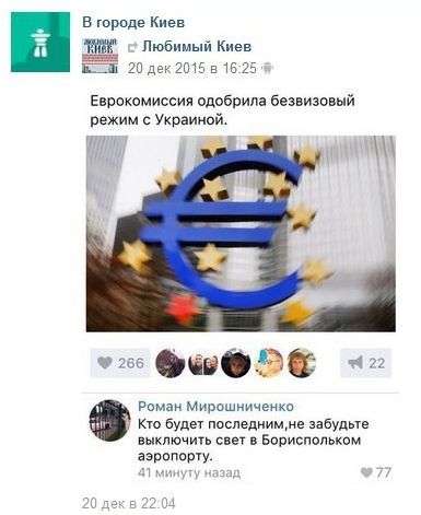 "Мыздобулы" в картинках. Смешных и не очень... 31-12-2015