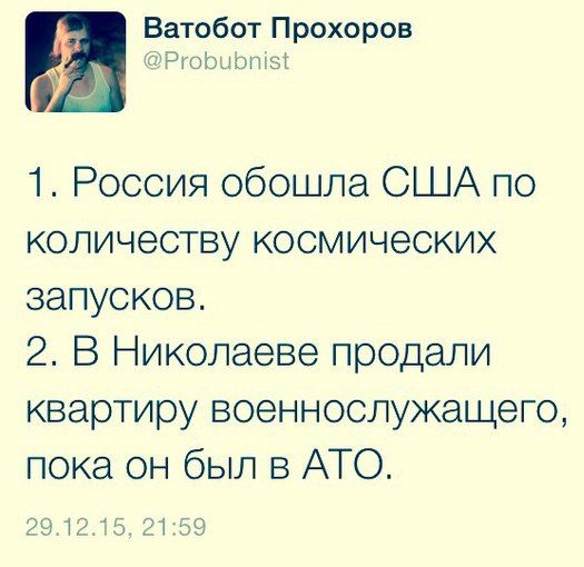 "Мыздобулы" в картинках. Смешных и не очень... 31-12-2015