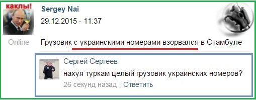 "Мыздобулы" в картинках. Смешных и не очень... 31-12-2015