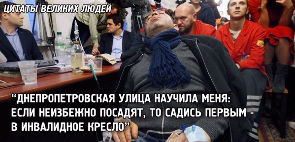 "Мыздобулы" в картинках. Смешных и не очень... 31-12-2015