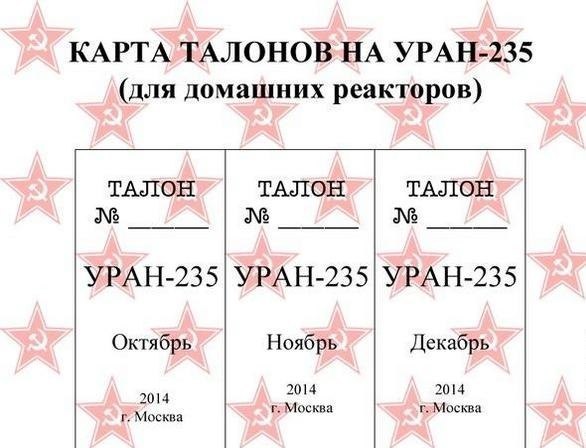 "Мыздобулы" в картинках. Смешных и не очень... 31-12-2015