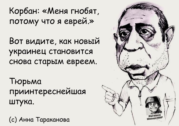 "Мыздобулы" в картинках. Смешных и не очень... 31-12-2015