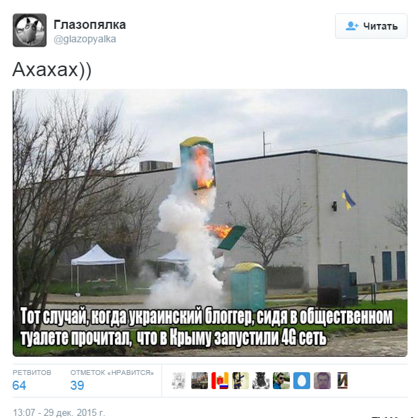 "Мыздобулы" в картинках. Смешных и не очень... 31-12-2015