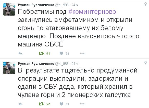 "Мыздобулы" в картинках. Смешных и не очень... 31-12-2015