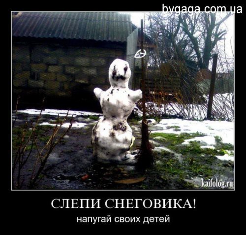 "Мыздобулы" в картинках. Смешных и не очень... 31-12-2015