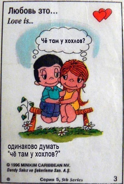 "Мыздобулы" в картинках. Смешных и не очень... 31-12-2015