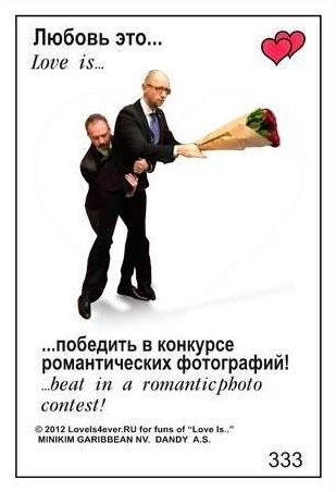 "Мыздобулы" в картинках. Смешных и не очень... 31-12-2015