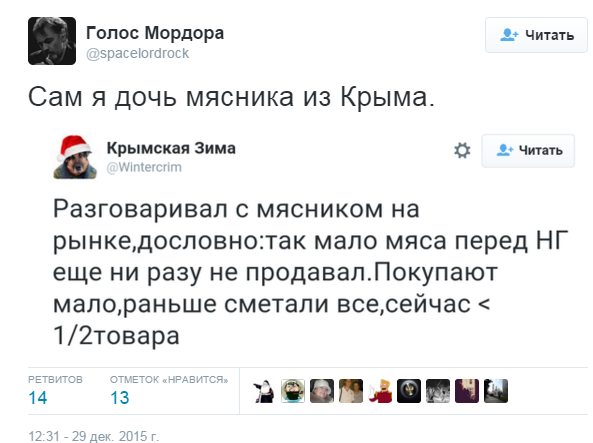 "Мыздобулы" в картинках. Смешных и не очень... 31-12-2015