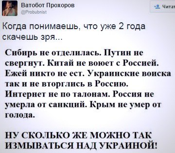 "Мыздобулы" в картинках. Смешных и не очень... 31-12-2015