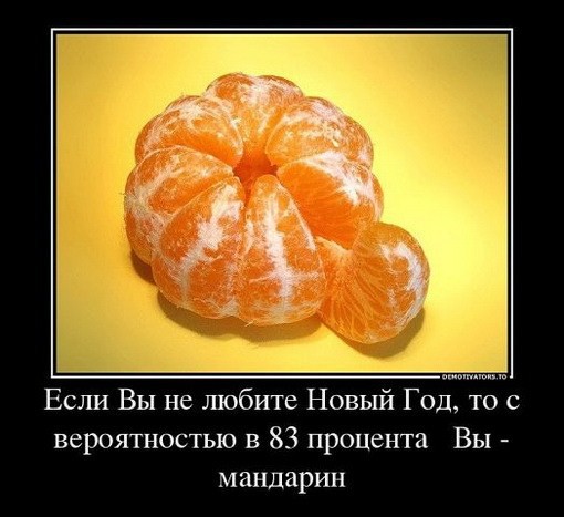 "Мыздобулы" в картинках. Смешных и не очень... 31-12-2015