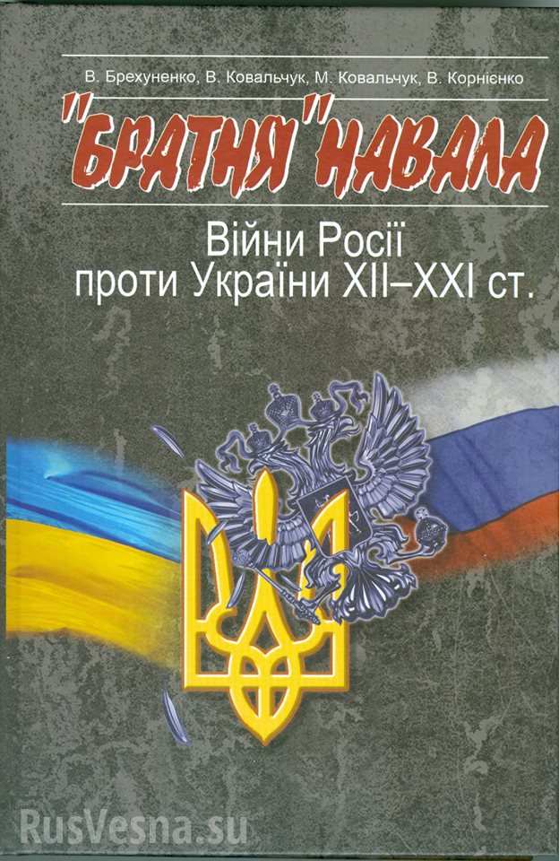 Сводки от ополчения Новороссии 31.12.2015 Сводки от ополчения Новороссии 31.12.2015