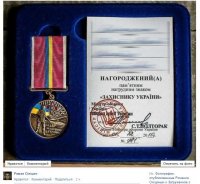 Украинские пропагандисты влепили российский танк на медаль «Защитнику Украины»