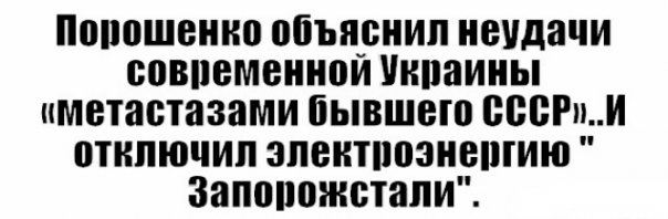 "Мыздобулы" в картинках. Смешных и не очень... 3-12-2015