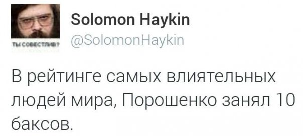 "Мыздобулы" в картинках. Смешных и не очень... 3-12-2015