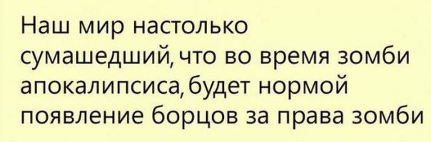 "Мыздобулы" в картинках. Смешных и не очень... 3-12-2015