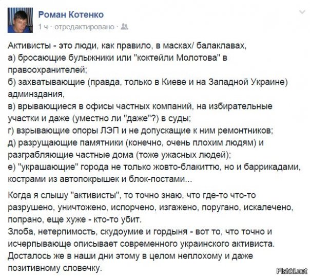 "Мыздобулы" в картинках. Смешных и не очень... 3-12-2015