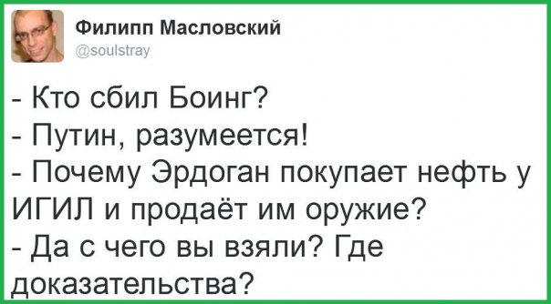 "Мыздобулы" в картинках. Смешных и не очень... 3-12-2015