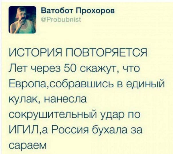 "Мыздобулы" в картинках. Смешных и не очень... 3-12-2015