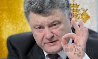 Порошенко нажрался в Ватикане