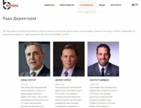 Украинская афера семейства Байден