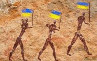 Украинцы жили тут 10 тысяч лет, но после Переяславской рады началась москализация