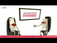 Вечерняя русофобия. Ксения Собчак