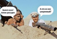 Турция строит авиабазу в Северном Ираке? 