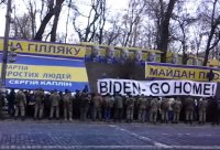 Киев. Байден домой!