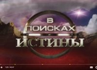 Наркотики Третьего рейха - В поисках истины (Опубликовано: 4 окт. 2013 г.)