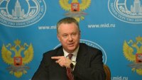 Лукашевич: Россия не будет увеличивать свой вклад в бюджет ОБСЕ