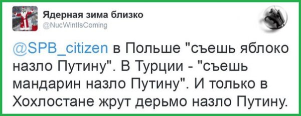 "Мыздобулы" в картинках. Смешных и не очень... 11-12-2015