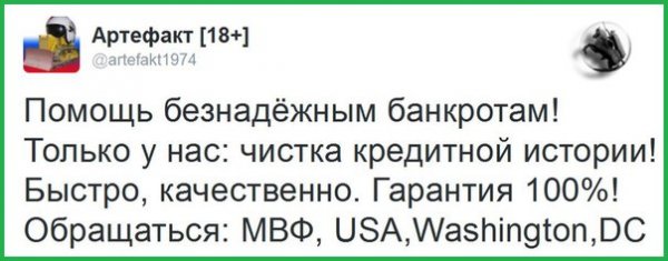 "Мыздобулы" в картинках. Смешных и не очень... 11-12-2015