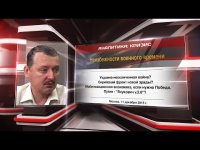 Неизбежности военного времени