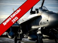 Армия Канады 2015