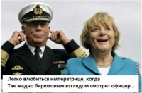 Злобная политинформация 18