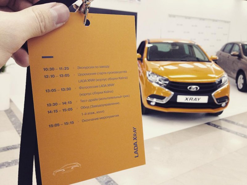 LADA Xray выходит в серию