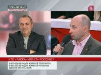 ОТКРЫТАЯ СТУДИЯ - «Кто «раскачивает» Россию?» (эфир 15.12.2015)