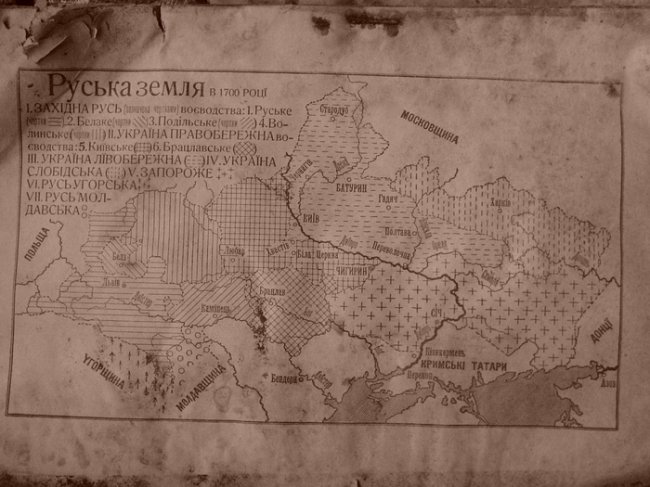 Русские, кацапы, москали и русины