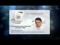 Несколько свежих комментариев по текущей ситуации в стране и мире