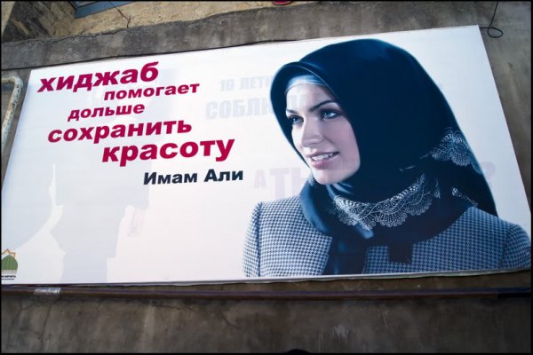 История одной фотографии: Афганская девушка