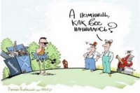 4 дня до срока