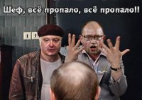 Нож в спину Украины от МВФ, или Три дня до дефолта