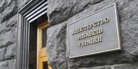 Новости Украины: Киев ждёт поддержки МВФ