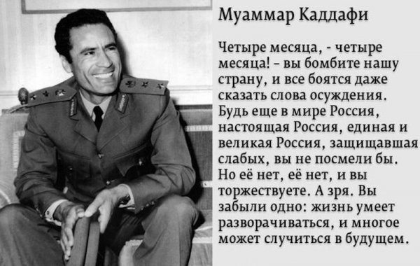 Черногория, НАТО, Украина и другая Россия 